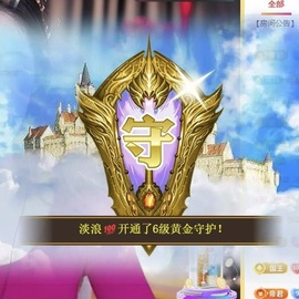 娜扎🧸主播照片