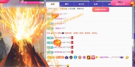 念安🎶安静唱歌主播照片