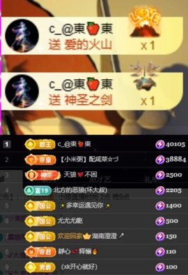 小婷🎤烟嗓唱☆づ主播照片