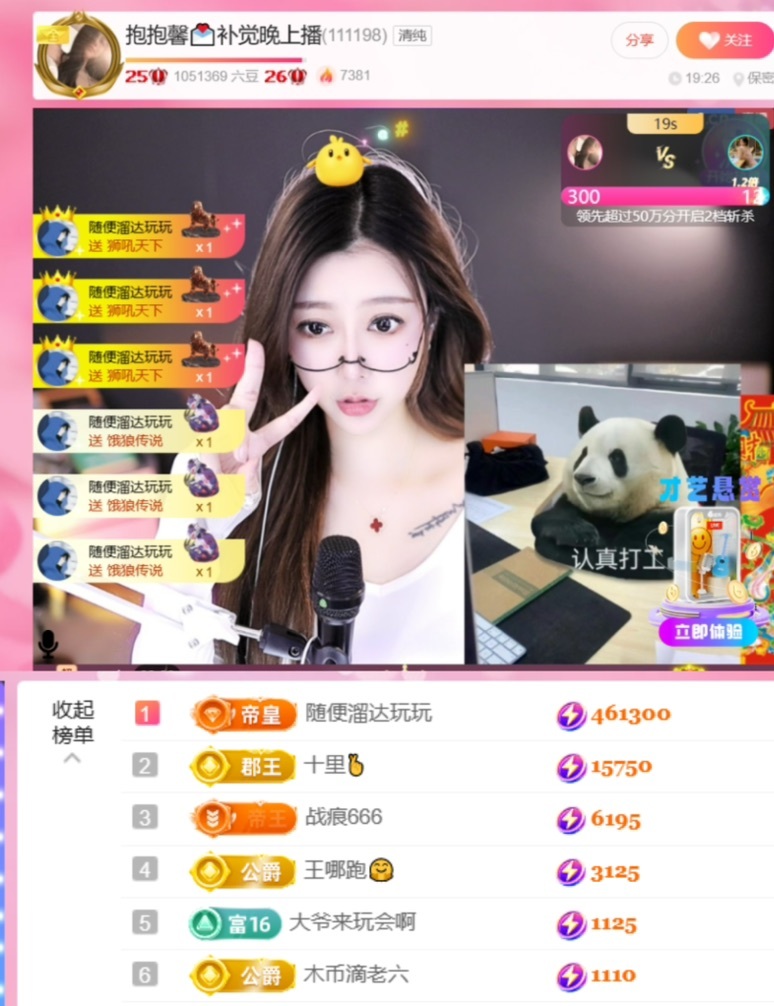 抱抱馨💌回来啦～的图片