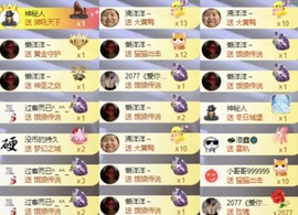 洋子～晚点见主播照片