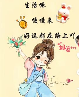 丑小鸭🌈万人迷眼睛主播照片