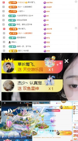 小可柔💜的图片