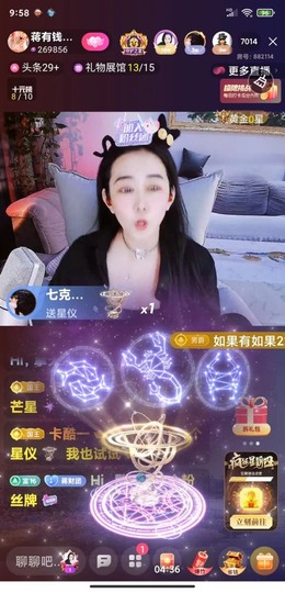 蒋有钱主播照片