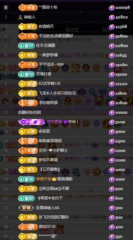 嘉瀚苏静好休息的图片