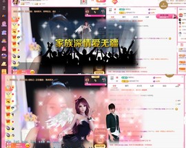 微晨美女主播照片