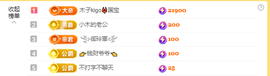 木子kigo暂退了的图片