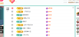 远扬、青青青青青青青的图片