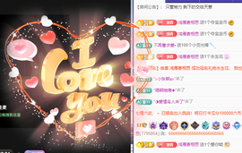 远扬、青青青青青青青的图片