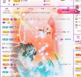 代理心雨九月白白白主播照片