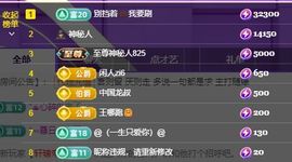 婷儿～所遇皆甜主播照片