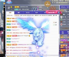 菲儿♥好运🌈主播照片