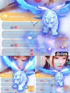 婷婷💕求升级的图片