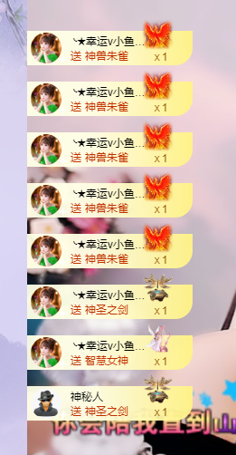 招财星儿🌸的图片