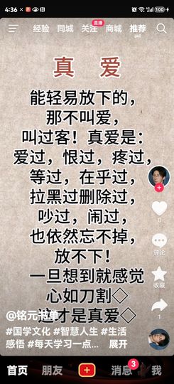 冷憶依然主播照片