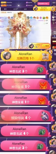 然然然然然然.的图片