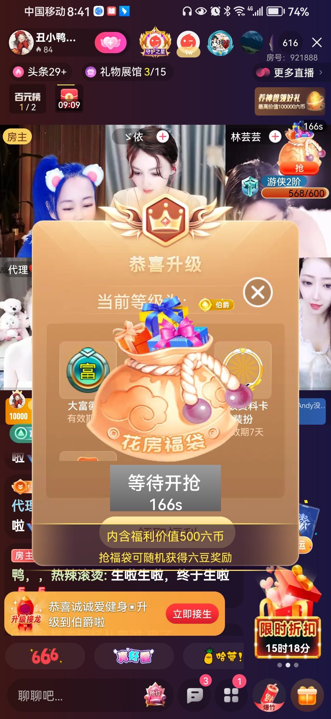 丑小鸭💞愿有一束光的图片