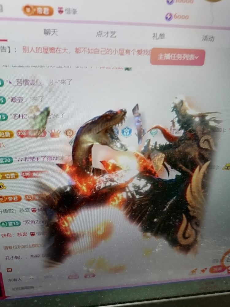 丑小鸭💞愿有一束光的图片