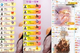 小小♥休主播照片