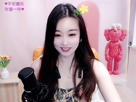 小小♥休主播照片