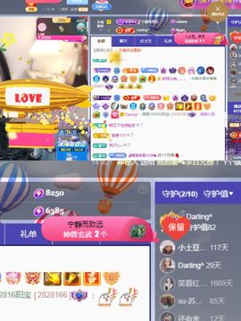 阳阳💕休主播照片