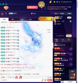 玥儿🌙中午播~主播照片