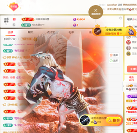 寶💓想吃肉主播照片