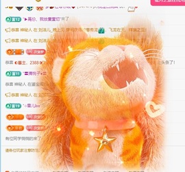 初见梦求🌻个上上签主播照片