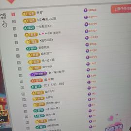 🍏🍌🍌主播照片