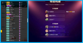 佑道♥恭贺YOU杨禧主播照片