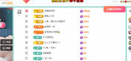 远扬、青青青青青青青的图片