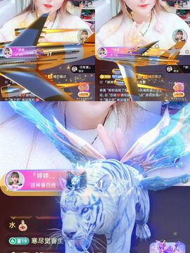 婷婷💕求升级的图片