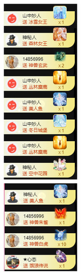 小明月，扶我我还能播主播照片