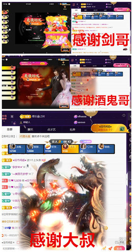 玖❤儿加油的图片