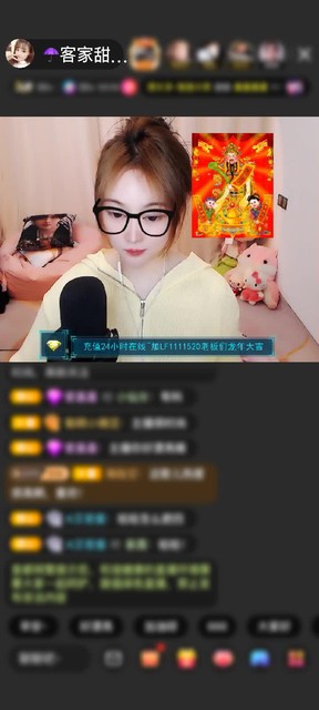 第一次收真好看谢谢笑容哥送来的第一次 ...