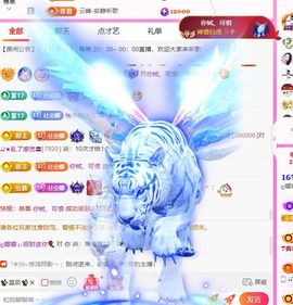 ღ娜娜ぃ安静唱歌🍀主播照片