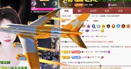 ღ娜娜ぃ感冒不舒服休的图片