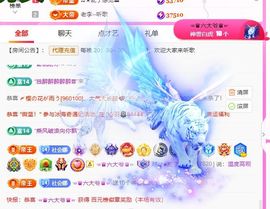 ღ娜娜ぃ安静唱歌🍀主播照片