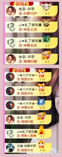 ღ娜娜ぃ安静唱歌🍀主播照片