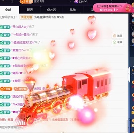小婷🎤烟嗓唱☆づ主播照片