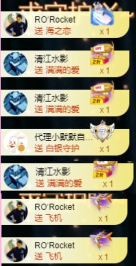 小玲宝🧸主播照片