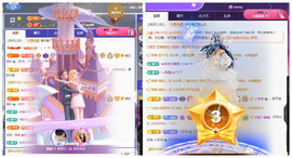 🎼关关🎼主播照片