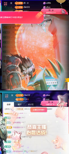 安二狗不舒服休主播照片