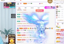 读书去了，有亿点忙主播照片