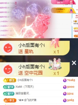小缇娜主播照片