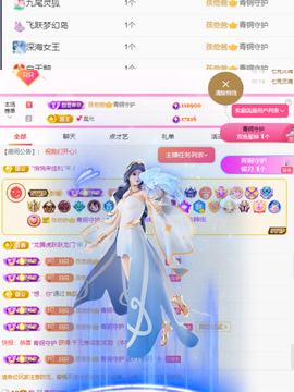只只♠️主播照片