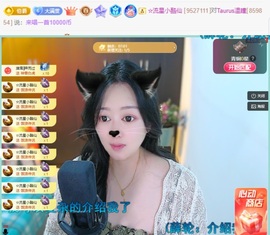 Taurus温瞳的图片