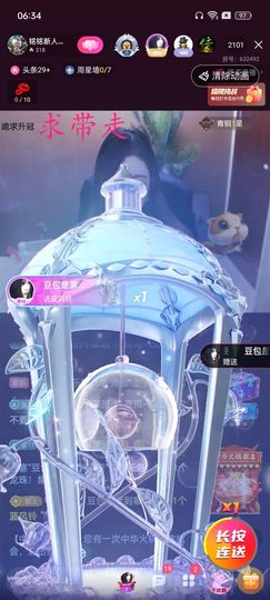 豆包退网愿各自安好主播照片