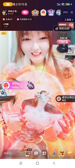 婷婷💕求升级的图片