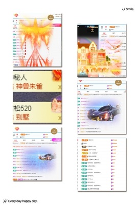 金牌代理❤玲儿❤主播照片